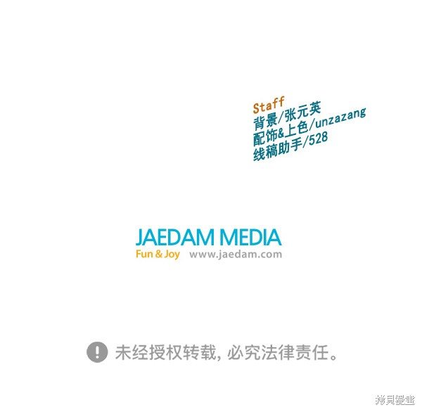第172话
