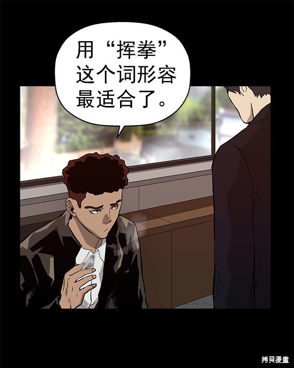 第173话