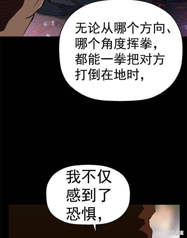 第173话