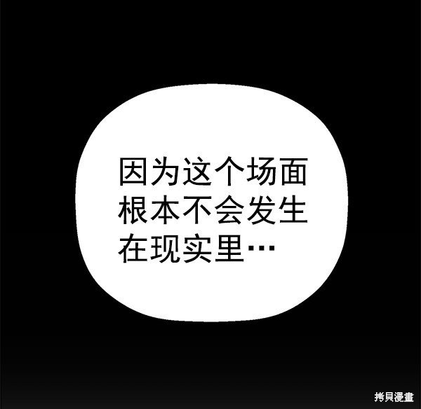 第173话