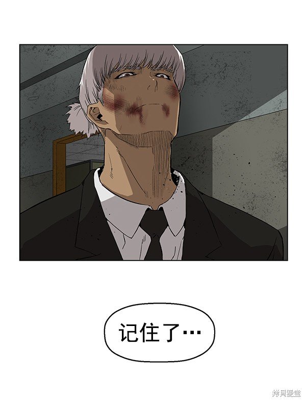 第173话