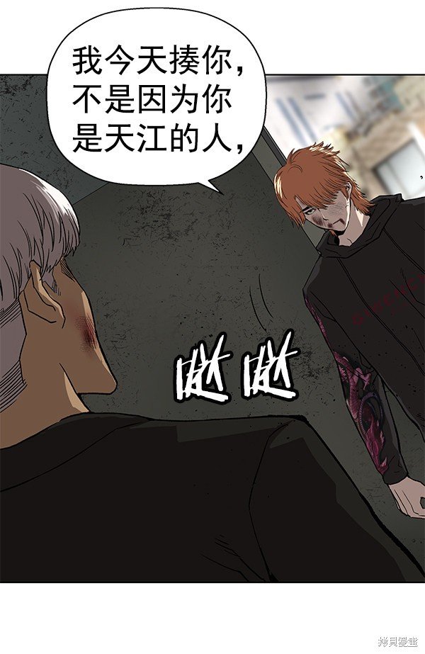 第173话