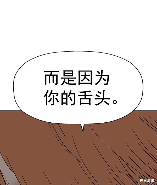 第173话