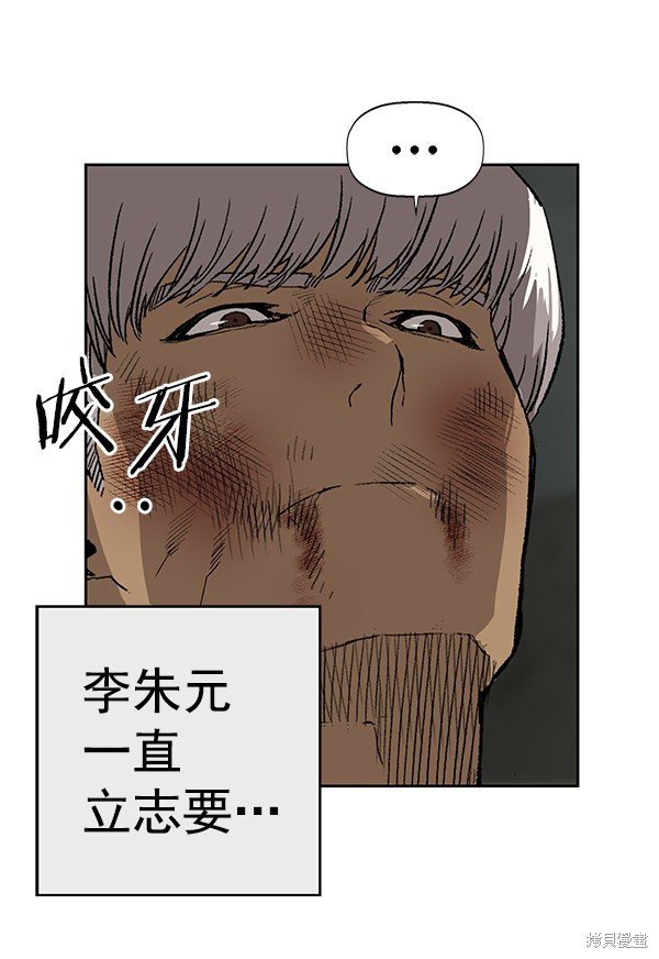 第173话