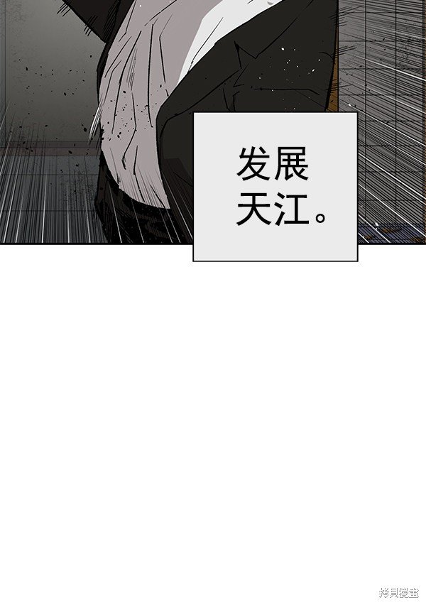 第173话