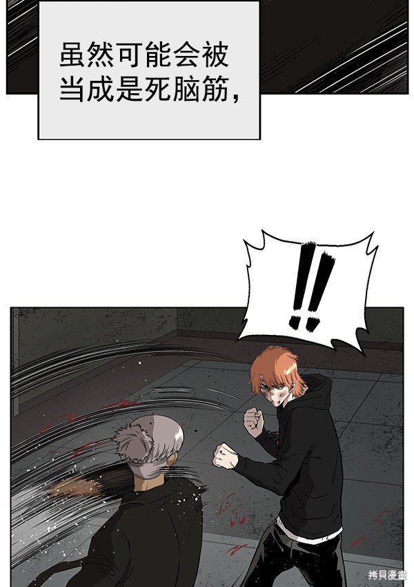 第173话