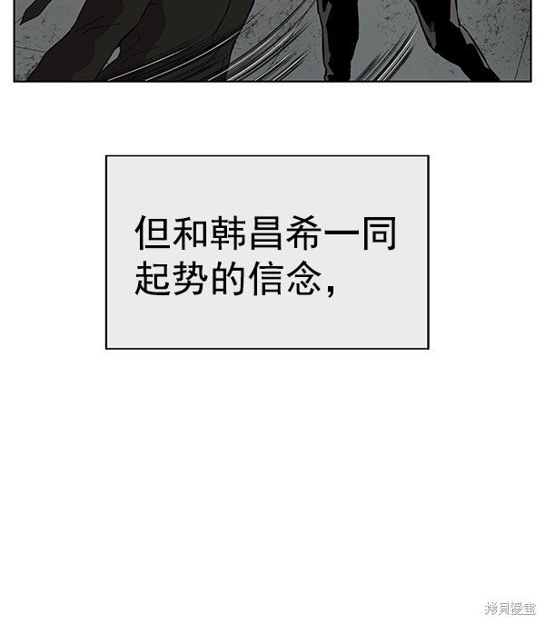 第173话