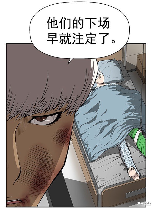 第173话