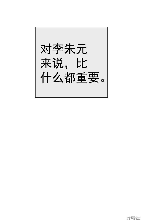 第173话
