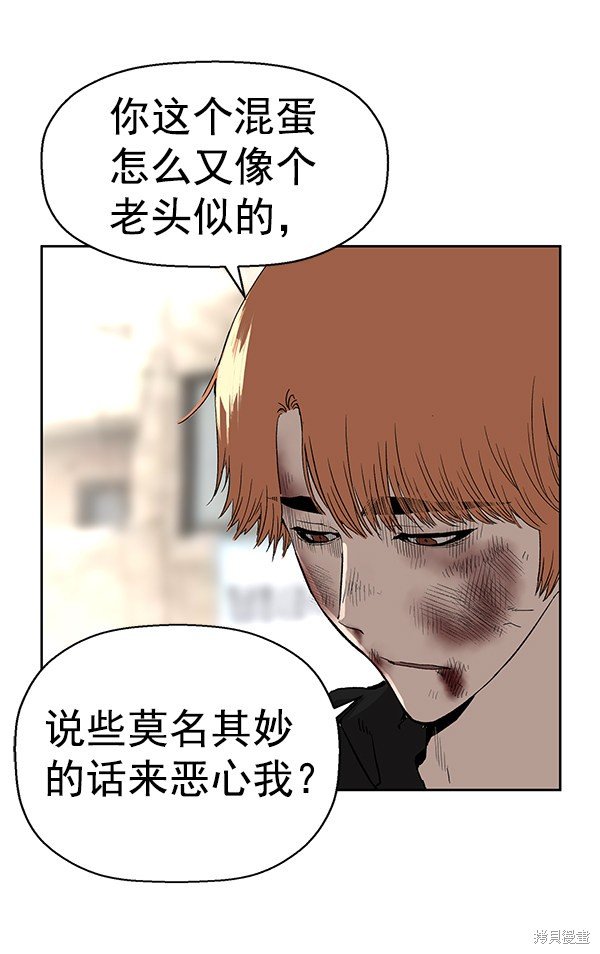 第173话