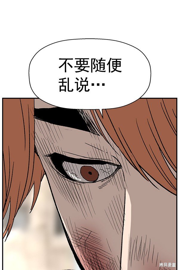 第173话