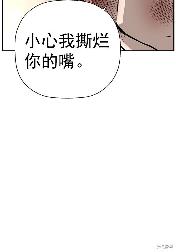 第173话