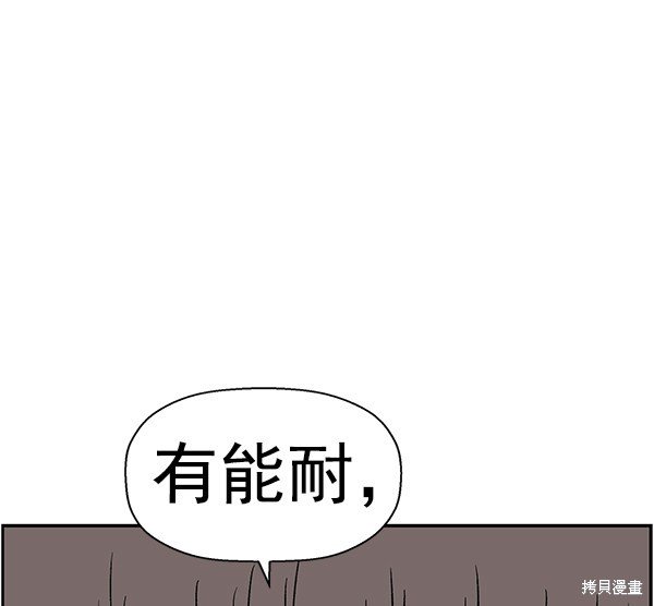 第173话