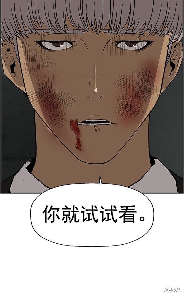 第173话
