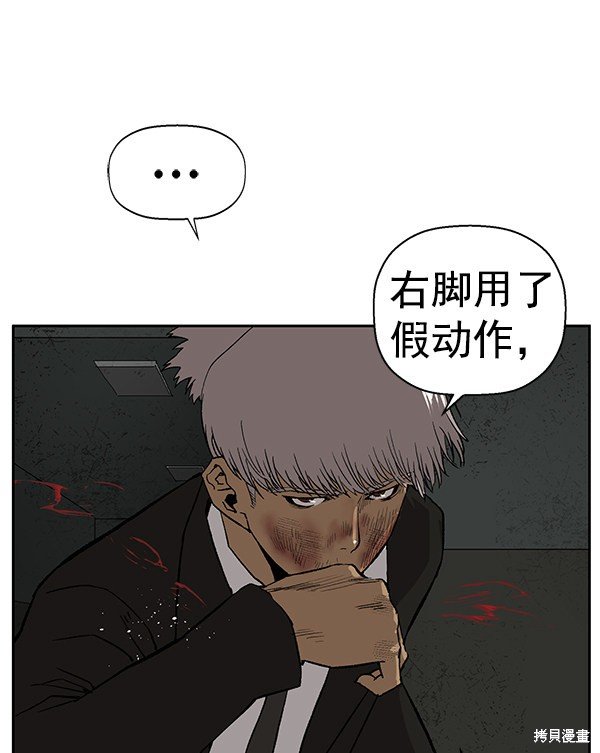 第173话