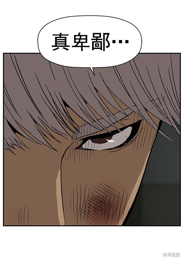 第173话