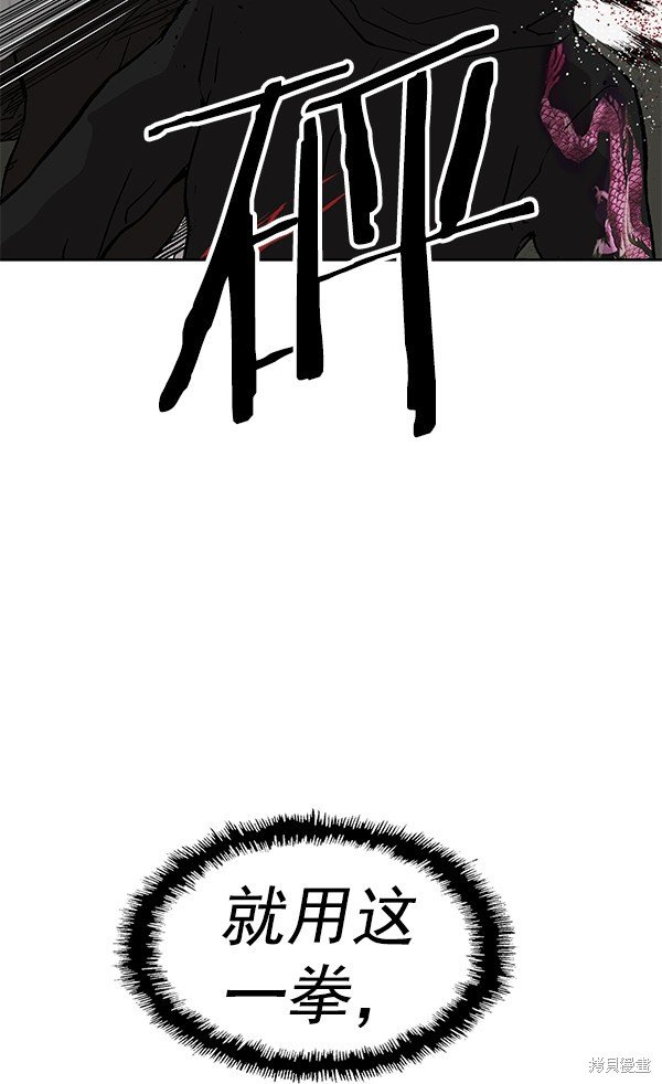 第173话