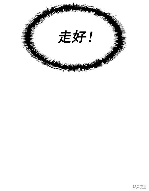 第173话