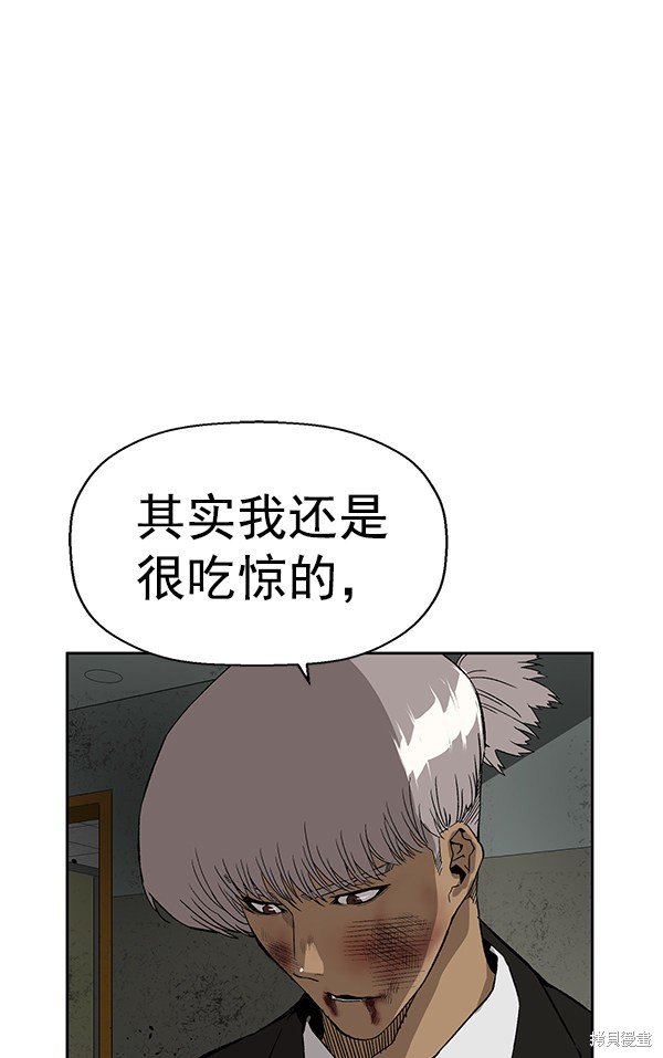 第173话