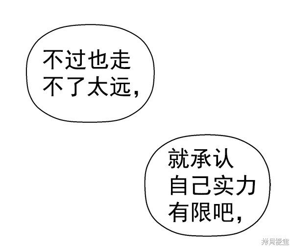 第173话