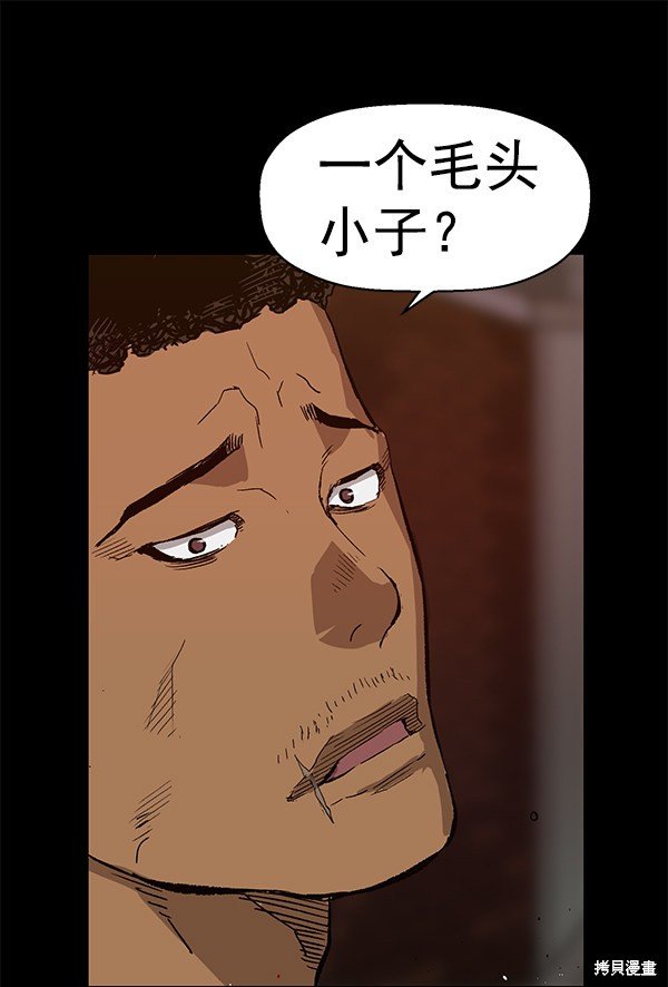 第173话