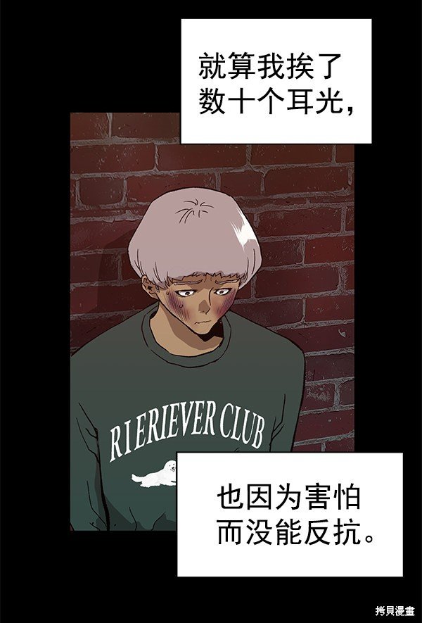 第173话