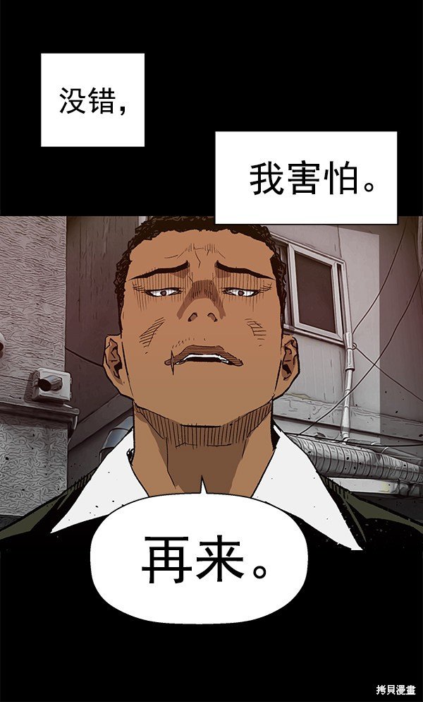 第173话