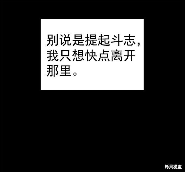 第173话