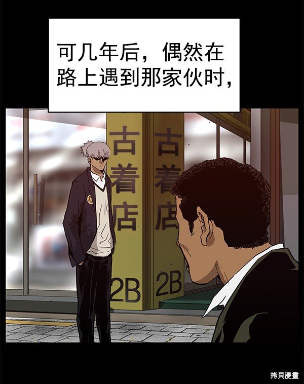 第173话