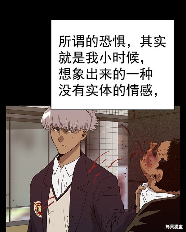 第173话