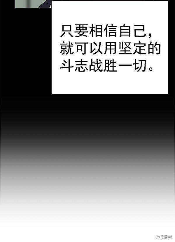 第173话