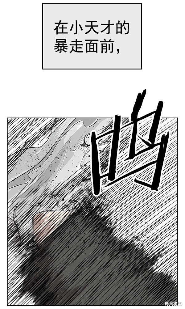 第173话