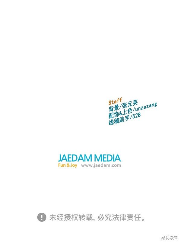 第173话