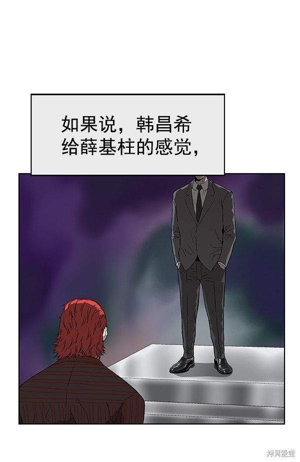 第174话