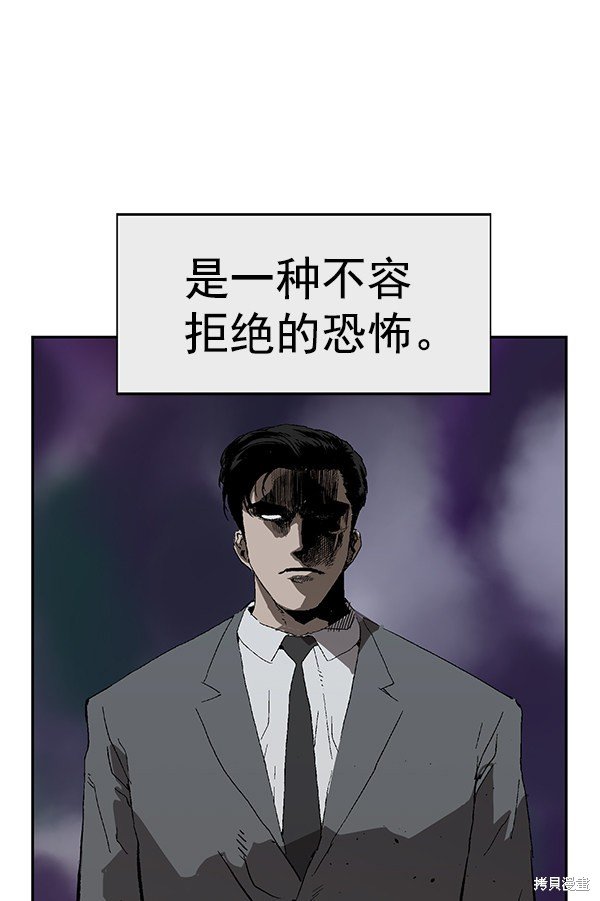 第174话