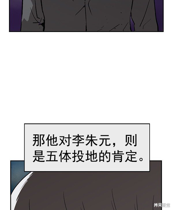第174话