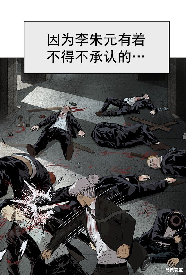 第174话