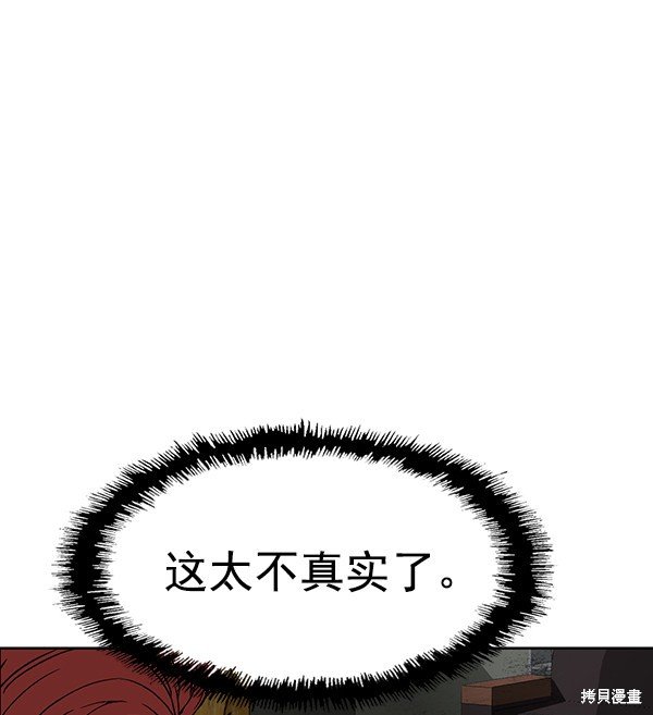 第174话