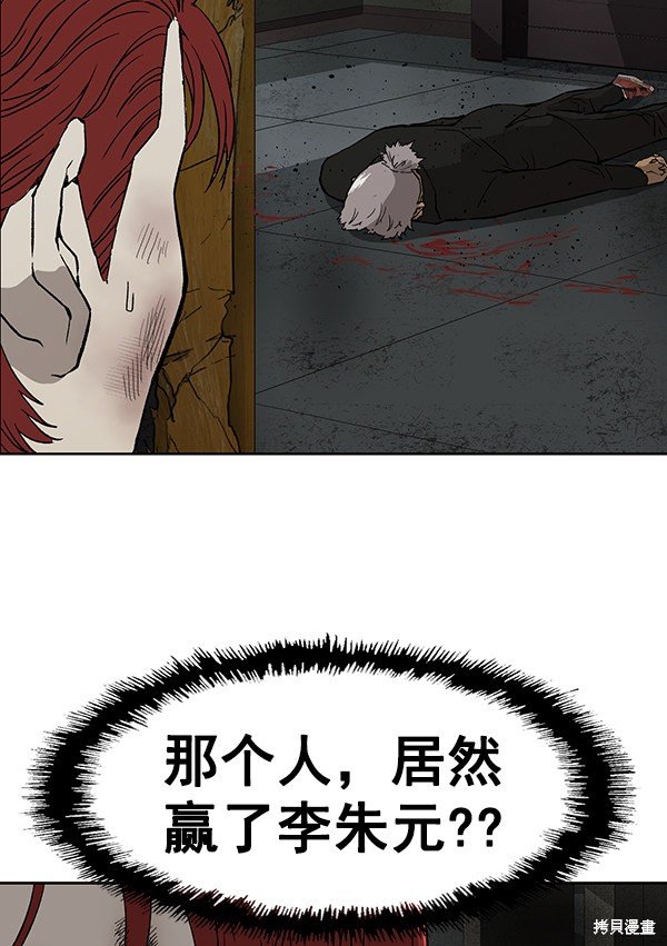第174话