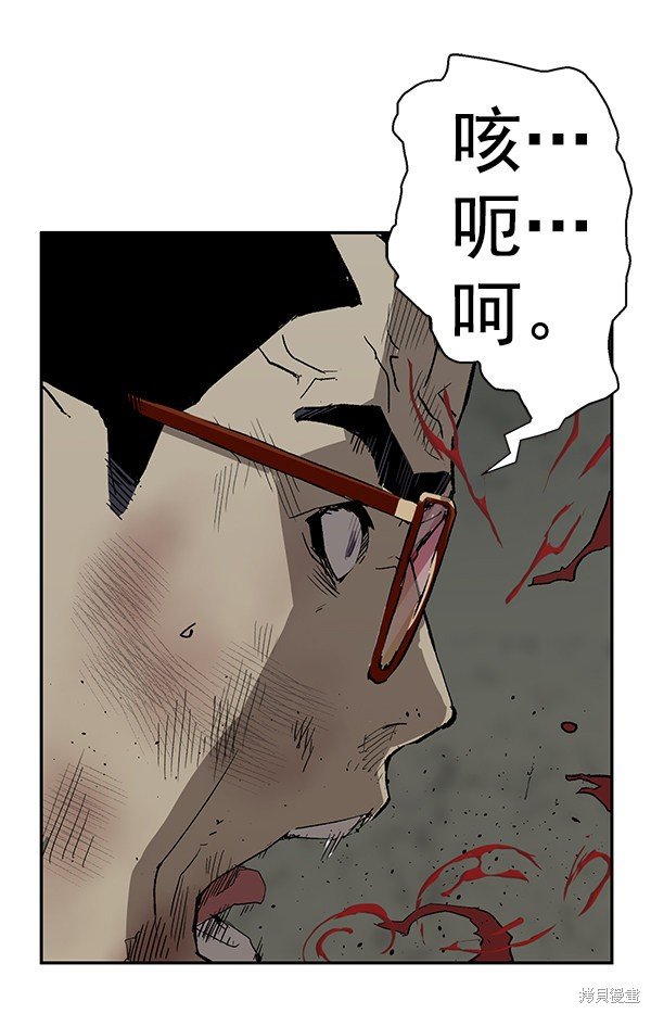 第174话