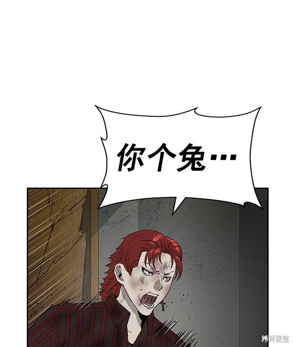 第174话