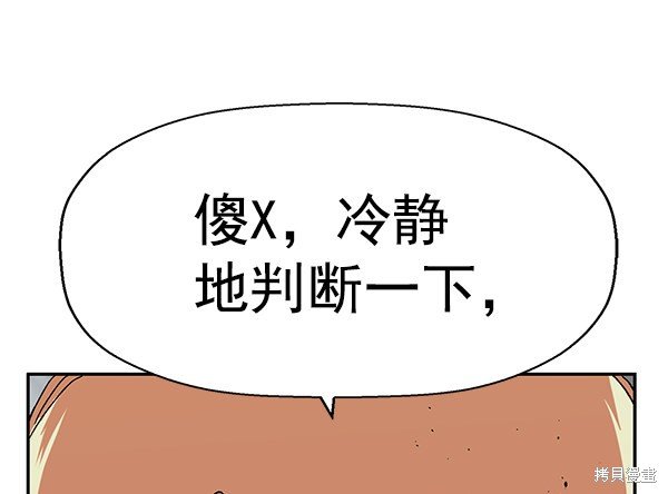 第174话