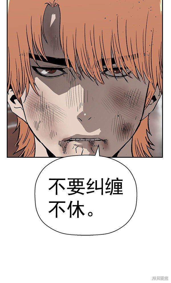 第174话