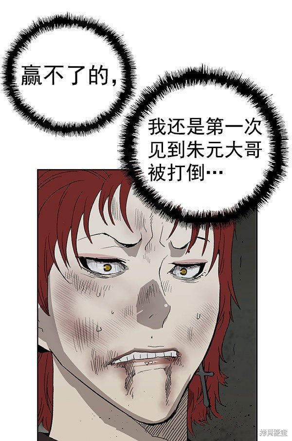 第174话