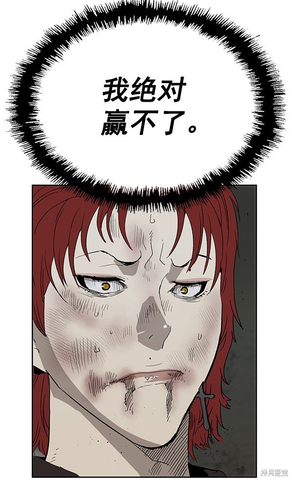 第174话