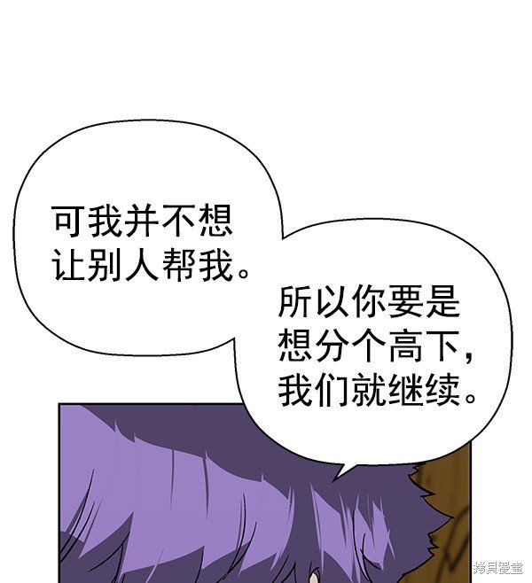 第174话