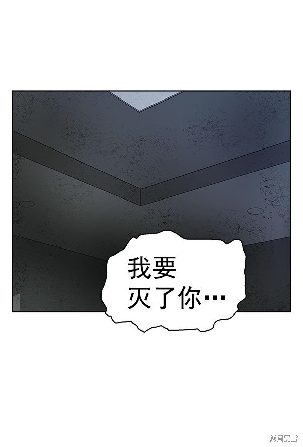 第174话