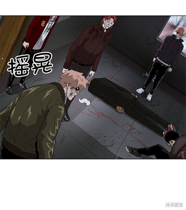 第174话