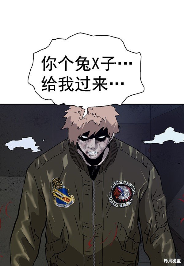 第174话