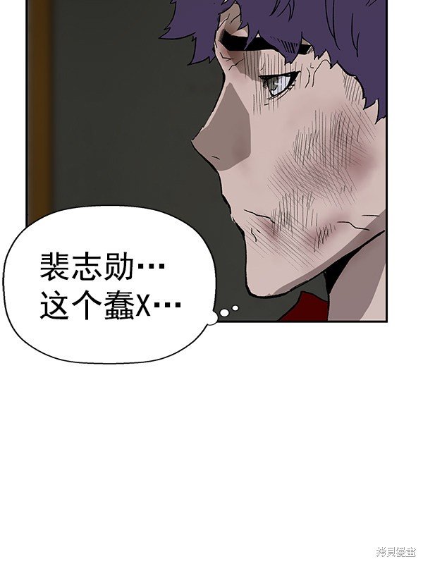 第174话